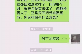 青阳对付老赖：刘小姐被老赖拖欠货款