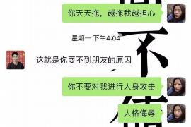 青阳为什么选择专业追讨公司来处理您的债务纠纷？